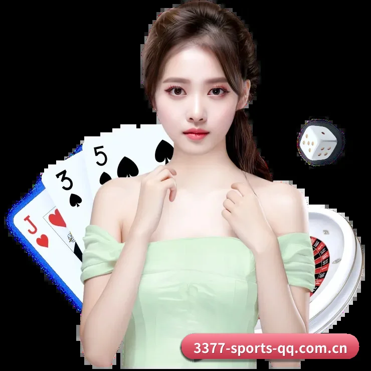 3377体育官网 APP